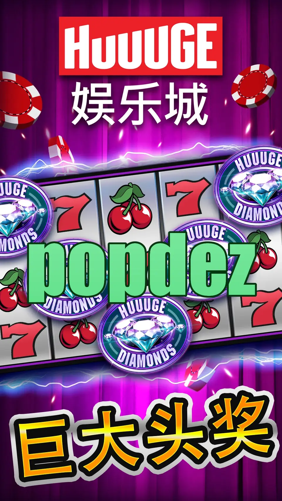 popdez Login